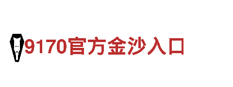 专业机械企业雷泽体育竞猜，一站式解决方案